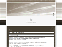 Tablet Screenshot of marthaf.eu